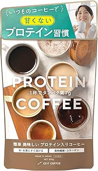 Amazon.co.jp: EXIT COFFEE ダイエットコーヒー 【甘くない プロテイン